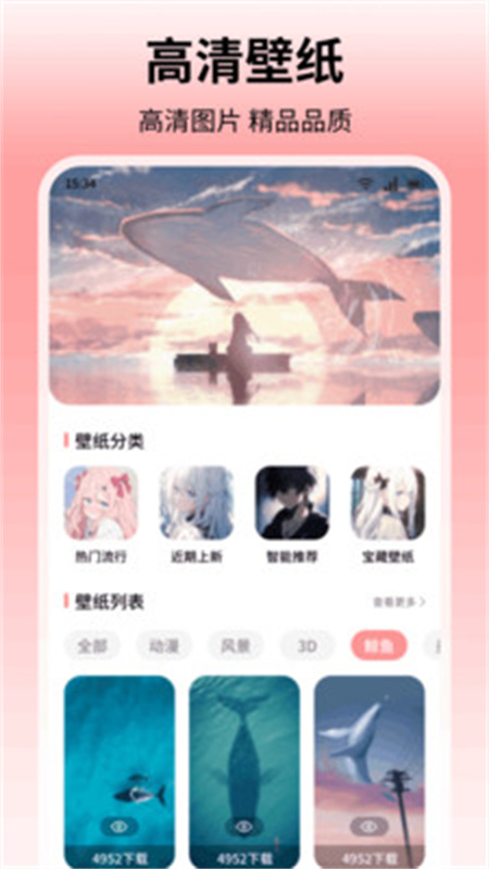 青丘语绘截图1
