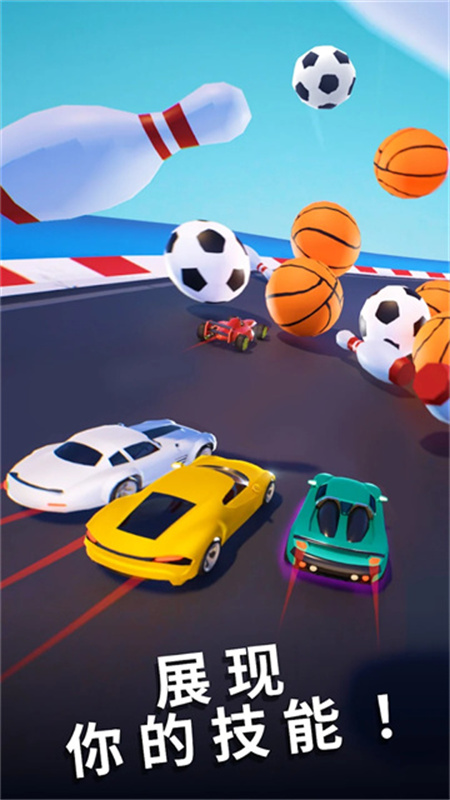 飞车大师3D截图3