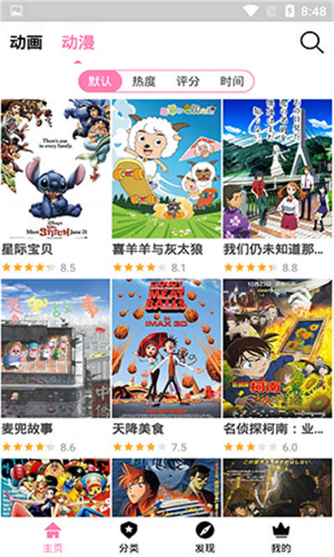 Hanime动漫截图2