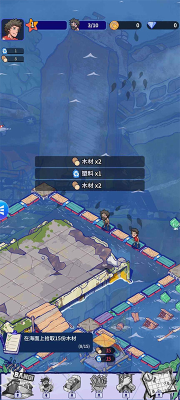 疯狂水世界官方正版截图2