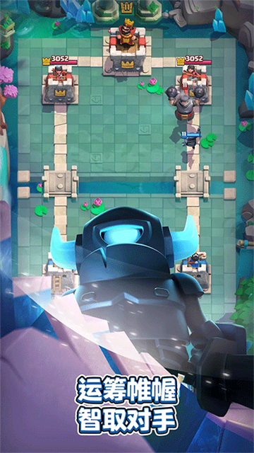 clash royale国际服截图2