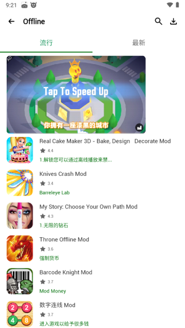 HappyMod3