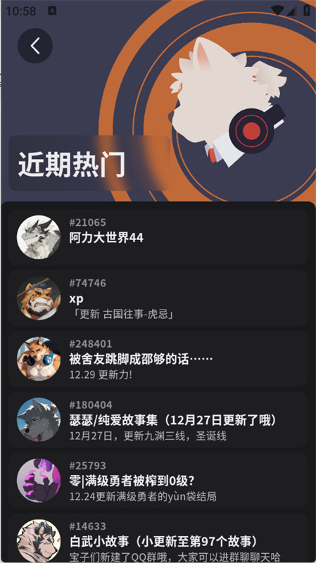 FurryBar冒险酒馆聊天2