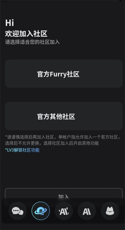 FurryBar冒险酒馆聊天4