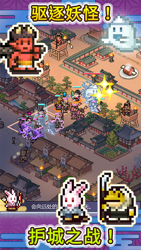 平安古都物语2