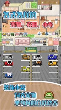 五魁首我的留学生截图2