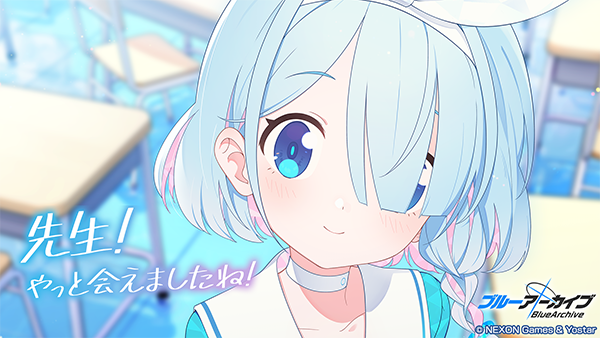 蔚蓝档案日服2