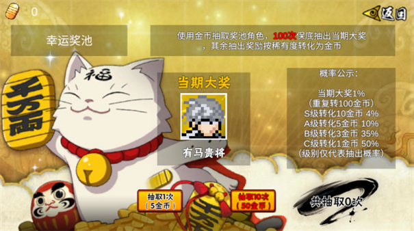 像素火影次世代天道超3