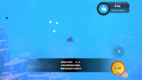 潜水员戴夫正版4