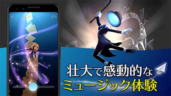 魔幻旅程magic journey1