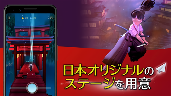 魔幻旅程magic journey3