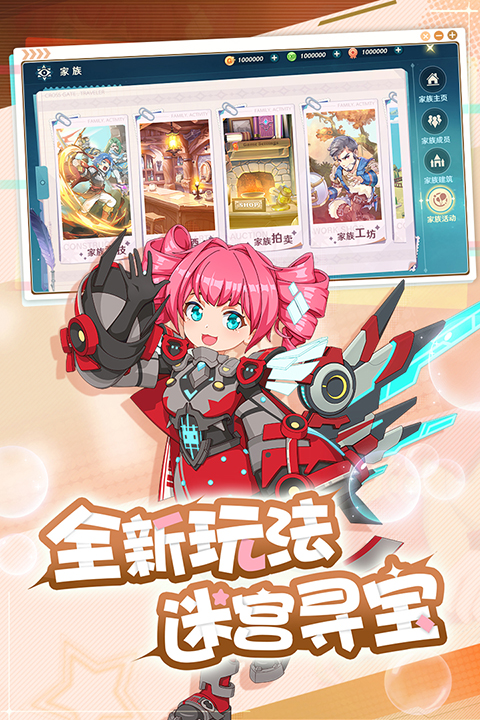 魔力宝贝旅人国际服截图4