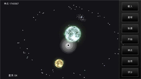 我的梦幻宇宙流浪星球3