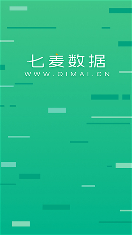 七麦数据截图1