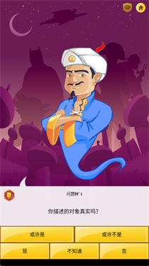 网络天才国际服2