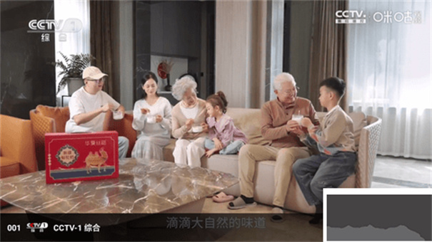 雨露FM截图1