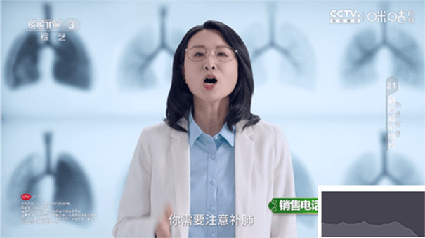 雨露FM截图2