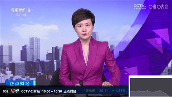 雨露FM截图3