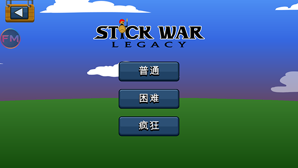 火柴人战争遗产fm菜单3