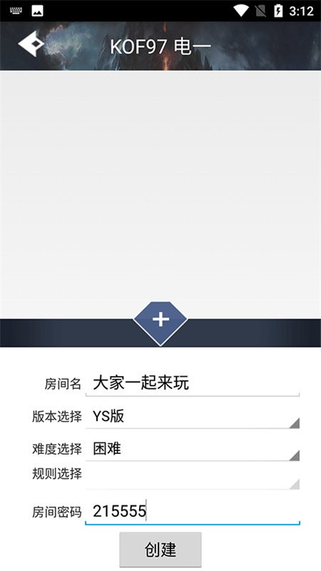 游聚平台截图2