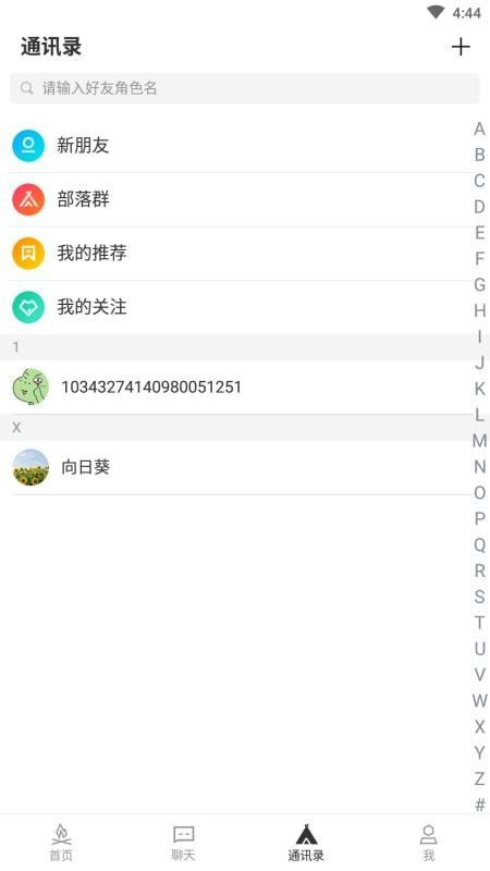 KK游戏平台截图1