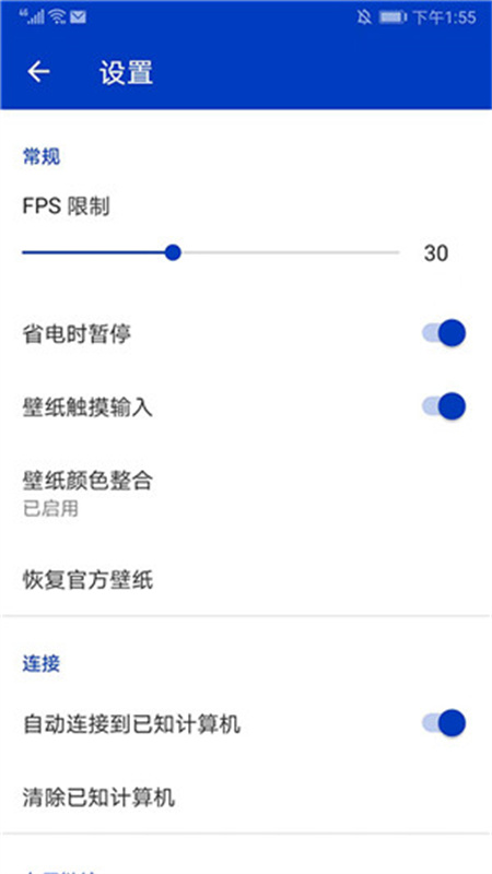 小红车壁纸截图1