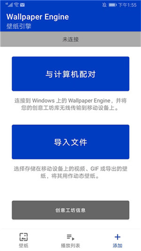 小红车壁纸截图2