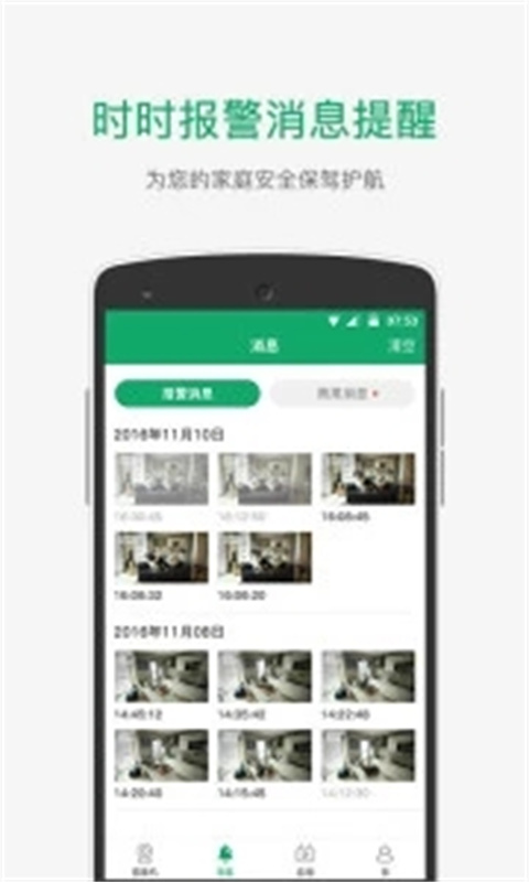 青果摄像机3