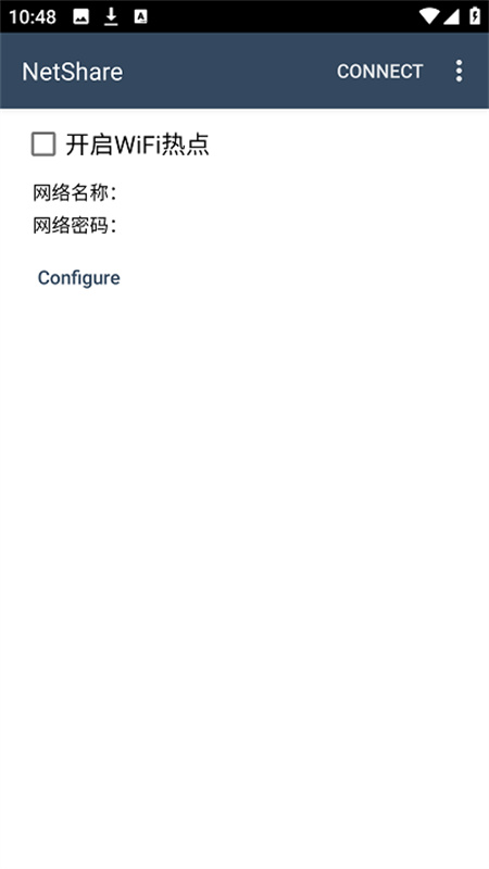 手机netshare2