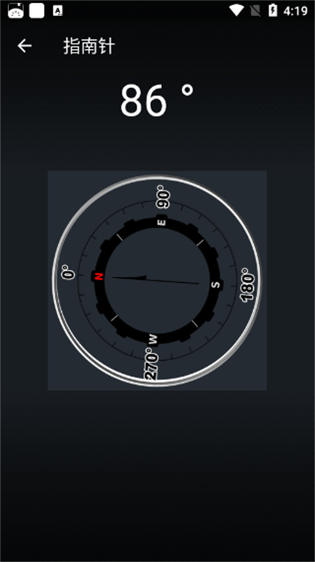 SmartTools截图4