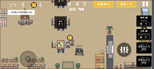 淄博烧烤模拟器截图2