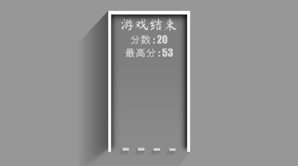 黄金分割2截图3