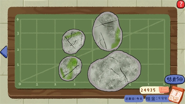 翡翠刮刮刮截图3