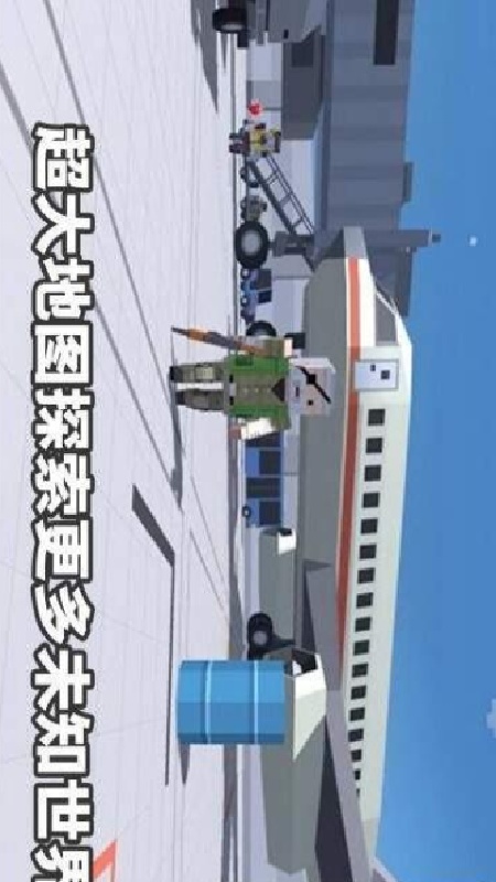 僵尸生存抵抗截图1