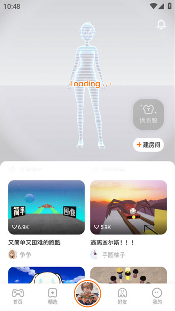 233乐园小游戏截图2