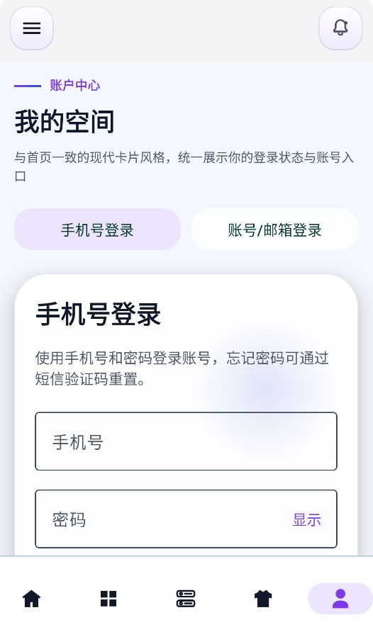 麦块迷截图3