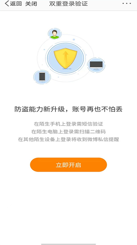 Authenticato截图4