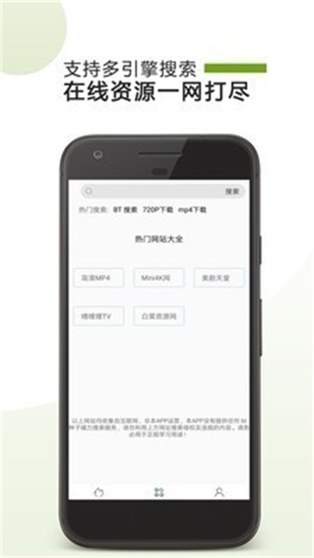 vagaa哇嘎截图1