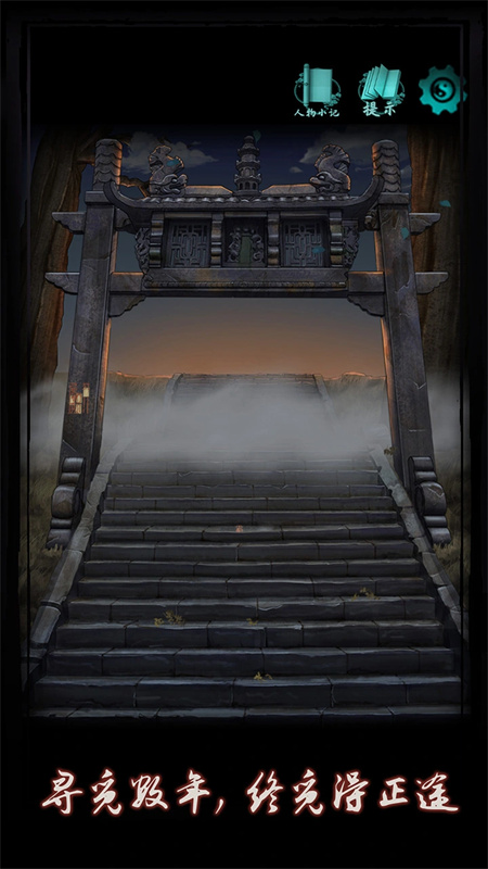 点灯截图2