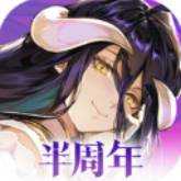 纳萨力克之王手游