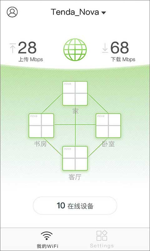 腾达路由器截图2