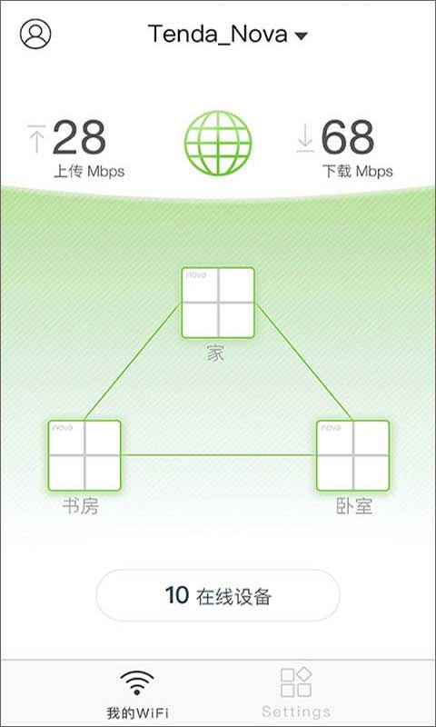 腾达路由器截图3