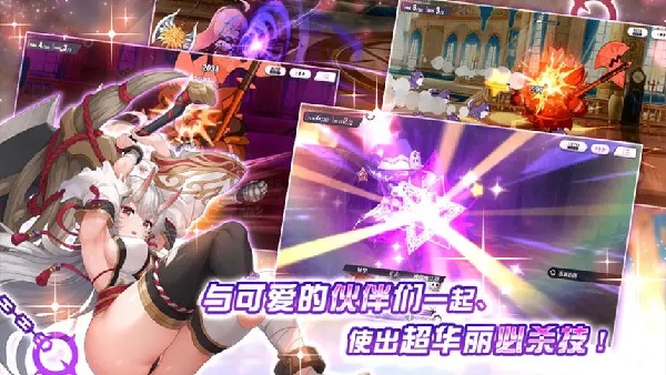 魔竞革命日服截图3