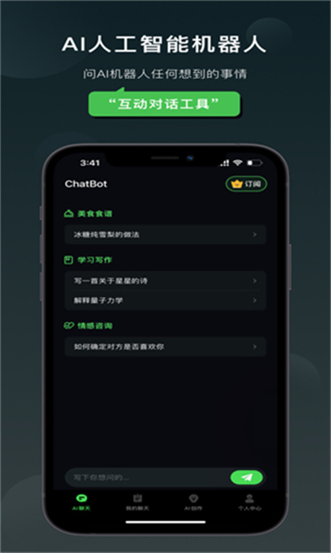 Claude截图4