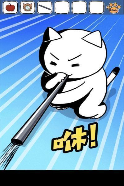 白猫大冒险2不可思议之馆截图4