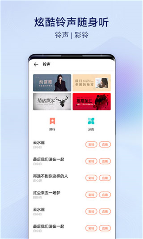 i主题壁纸截图1