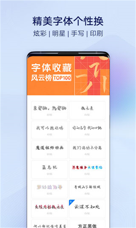 i主题壁纸截图2