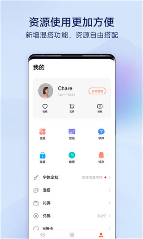 i主题壁纸截图3