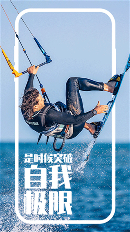 COROS截图1