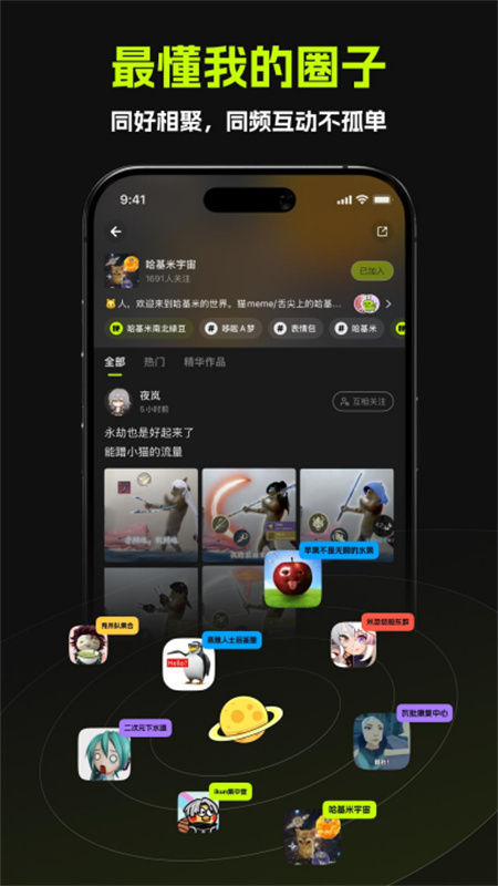 哈基米AI聊天截图3